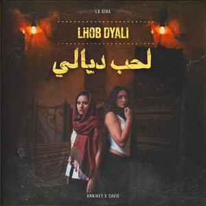 Lhob Dyali