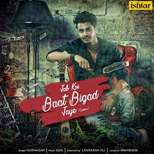 Jab Koi Baat Bigad Jaye (Gurnazar Version)