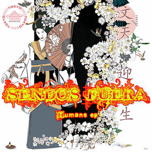 Stevie & Friends (Vocal Mix)