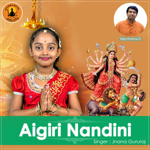 Aigiri Nandini