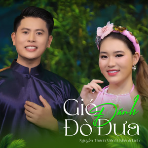 Gió Đánh Đò Đưa