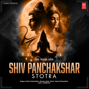 Shiv Panchakshar Stotra