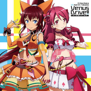 Venus Drive!!～キミは燃えているか～ (Venus Drive!!～你燃烧着吗～)