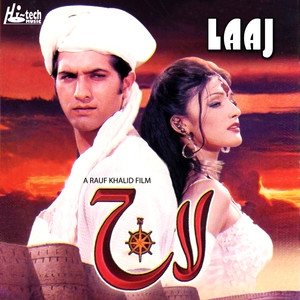 Laaj (Pakistani Film Soundtrack)