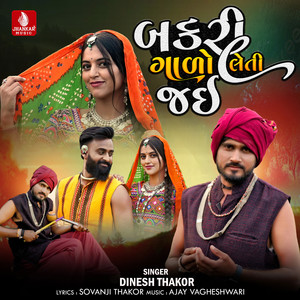 Bakari Galo Leti Jai