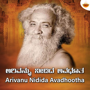 Arivanu Nidida Avadhootha