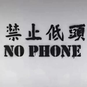 变了