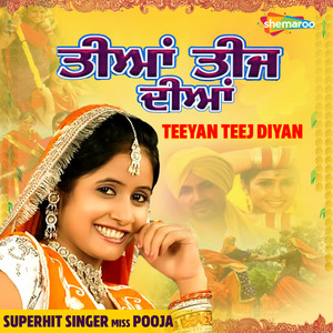 Teeyan Teej Deeyan (Original Motion Picture Soundtrack)