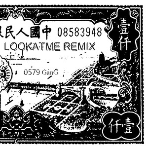 LOOK AT ME (Remix)