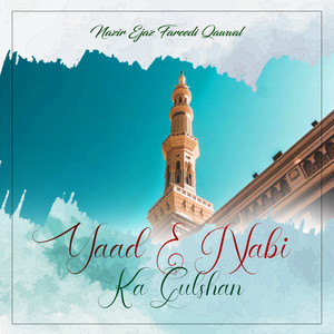 Yaad E Nabi Ka Gulshan - Single