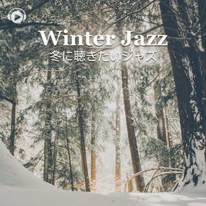 Winter Jazz -冬に聴きたいジャズ-