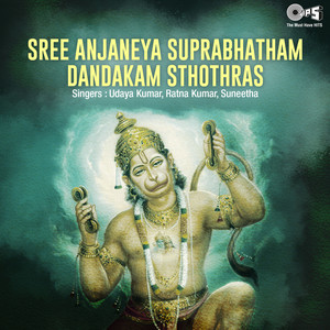 Sree Anjaneya Prassan Anjaneya