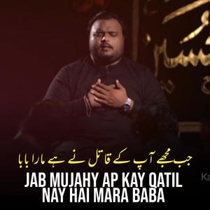 JAB MUJHAY AP KAY QATIL NAY HAI MARA BABA