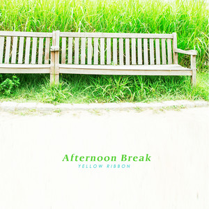 오후의 휴식 (Afternoon Break)