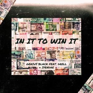 In It To Win It (Explicit)