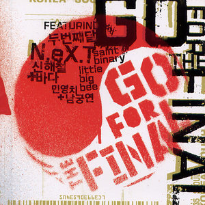 Story Still Continues (Again 2002 Remix)