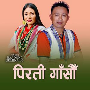 Pirati gasau II nepali song (feat. Sumina Lo)