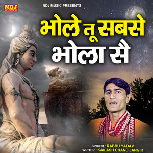 Tu Sabse Bhola Se Bhole