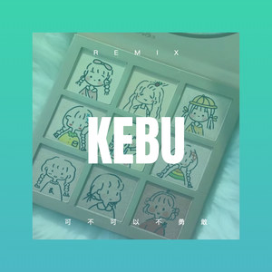 只要有你