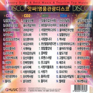 사랑이뭐길래 (爱情算什么)