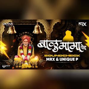 Balu Mama Vaidh - Sound Check - बाळु मामा वैध DJ Song Marathi | Jay Shankar | MRX & UNIQUE P