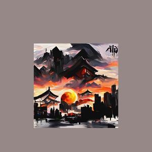 Cosmic Biscuit Mirage