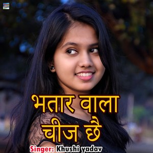 Bhatar Wala Chij Chhai (m)