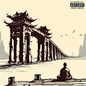 kryptonite (feat. Neverstray) (Explicit)