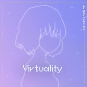 Virtuality