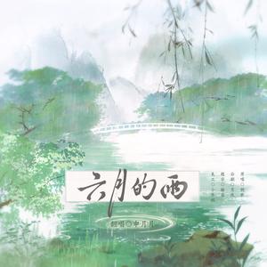陆月的于