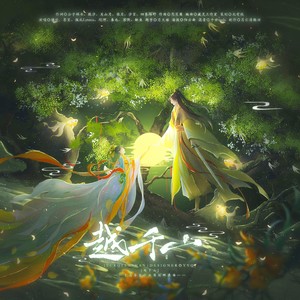 越千山-千山茶客古言作品原创群像曲