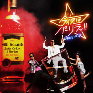 今夜はパーリラッ!! -Instrumental-