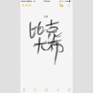 这就是爱（爱个毛线爱）
