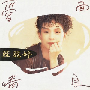 把温柔留在心底