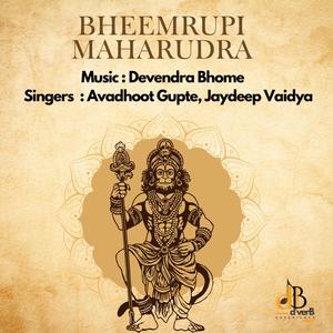 Bheemrupi Maharudra (feat. Avadhoot Gupte & Jaydeep Vaidya)