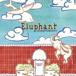 Eluphant Bakery