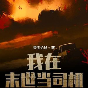 第六百一十七章 共生关系-小酷说书