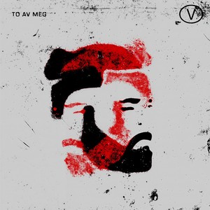 Booster deg (Explicit)