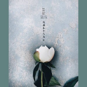 只痛到今天为止（Piano Ver.）Cover:T-ara