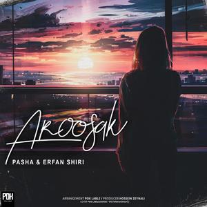 Aroosak (feat. Erfan Shiri)