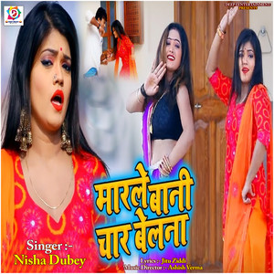Marale Bani Chaar Belana - Single