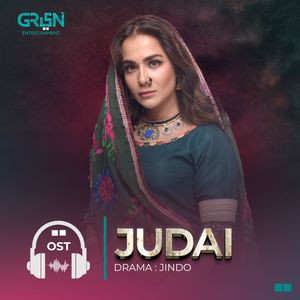 Judai (Original Soundtrack From 