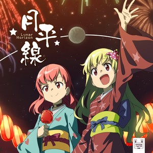 dowsing rhyTHm (试听版)