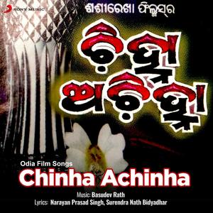 Chinha Achinha (Original Motion Picture Soundtrack)