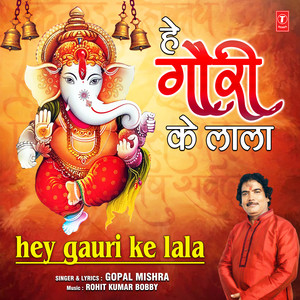Hey Gauri Ke Lala