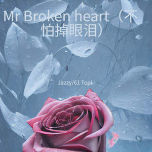 Mr Broken heart (说唱版)