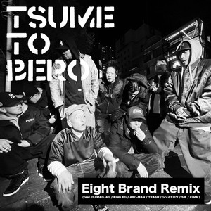 Eight Brand (feat. DJ MADJAG, KING KG, ARC-MAN, TRASH, シンイチロウ, S.K & CIMA) (Remix|Explicit)