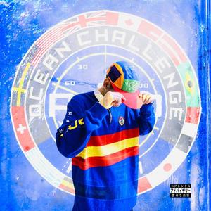 HIDANGAN (feat. DMent Si Lain) (Explicit)