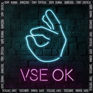 Vse Ok (Explicit)