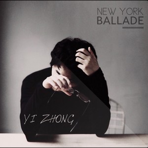 纽约叙事 (New York Ballade)